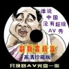 澳门2o2o开奖结果
